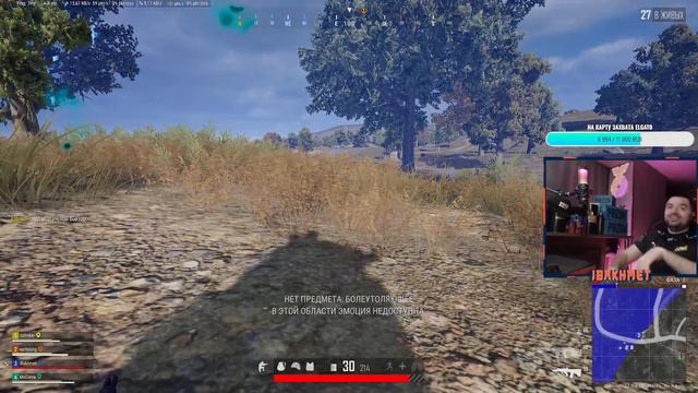 PRESS F / iBakhmet смотреть онлайн