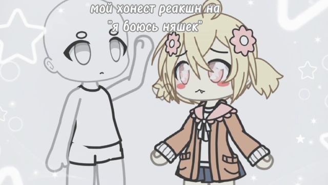 не бойтесь меня??? смотреть онлайн