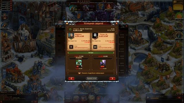 Vikings: War Of Clans - Механика работы военных бустов! смотреть онлайн