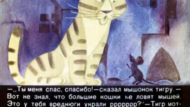 083. Встреча с вреднюгами (1972 год) смотреть онлайн