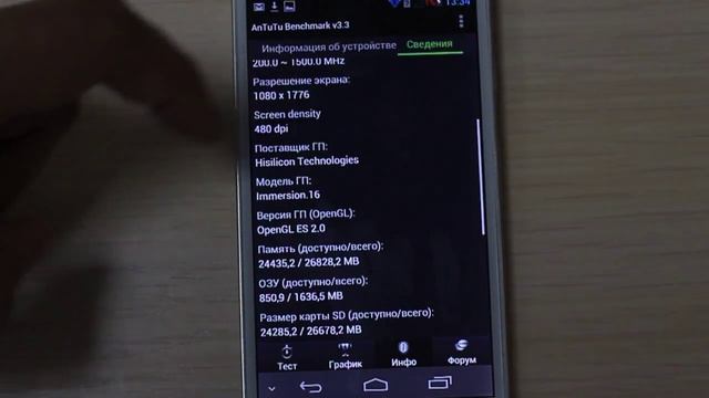 Huawei Ascend D2 - Еще один сверхчеткий. Обзор AndroidInsider.ru смотреть онлайн