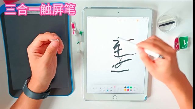 Stylus Pen For IPad With Palm Rejection, Active Pencil Compatible смотреть онлайн