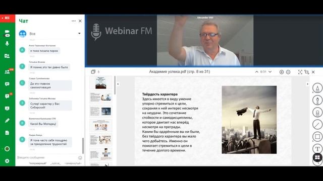 Как создать команду // Alexander Wirt смотреть онлайн