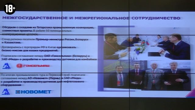 Новости 5х5. 15 июля смотреть онлайн
