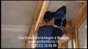 Вентиляция из пластиковых труб своими руками