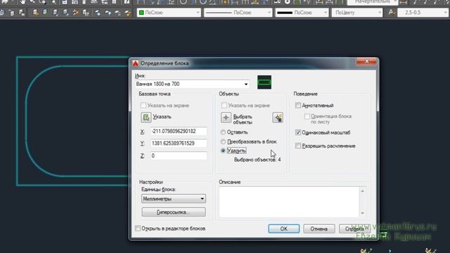 [Блоки Автокад] Как создать (сделать) статический блок AutoCAD смотреть онлайн