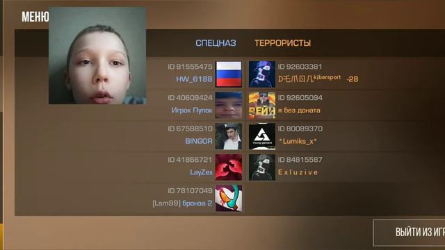 standoffer смотреть онлайн