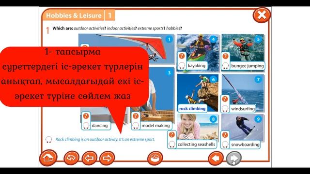 excel. 7 grade. 1 module. 1 lesson смотреть онлайн
