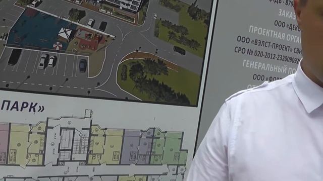 Квартира в Мацесте, по ФЗ-214 смотреть онлайн