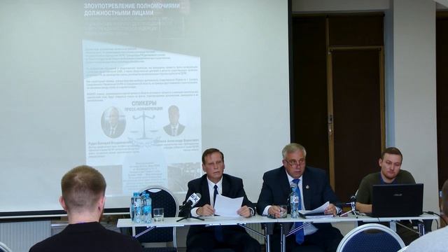 Конференция 2022 смотреть онлайн