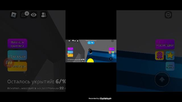 играю когда меня убьют перехожу на следующую игру