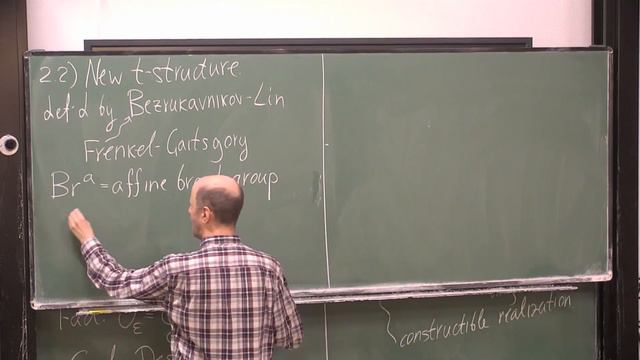 Quantum Category O Vs Affine Hecke Category, I. Losev (Yale University) смотреть онлайн