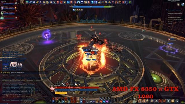 AMD или Intel? Что больше подходит к MMO на примере Tera Online. смотреть онлайн