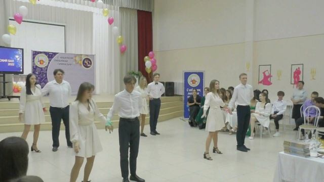 Гимназический бал 2022г 11Б смотреть онлайн