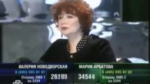К барьеру! Валерия Новодворская против Марии Арбатовой (Выпуск №190, 30 октября 2008)