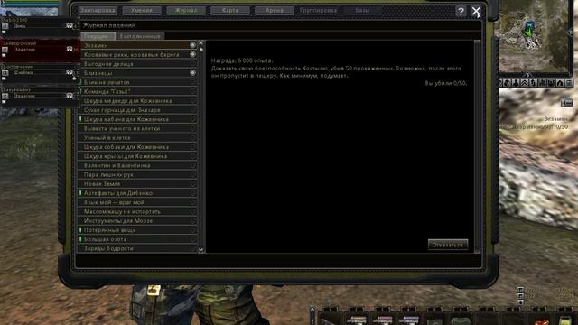 SZone Online дробовик Вепрь смотреть онлайн