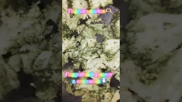 Быстрый и полезный ужин❤️