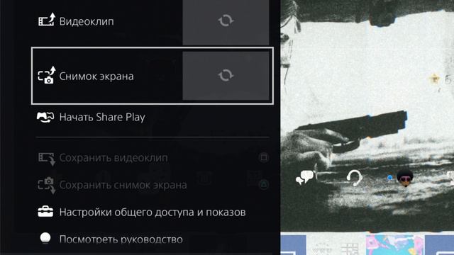 Не слышно собеседника из тусовки на записи PS4.(РЕШЕНИЕ ПРОБЛЕМЫ) смотреть онлайн