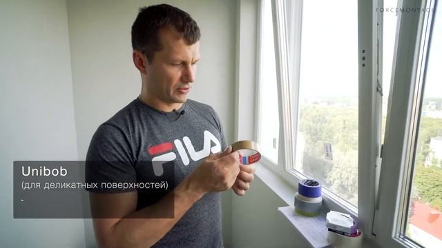 Малярный скотч | Скотч для деликатных поверхностей | Какой выбрать скотч смотреть онлайн