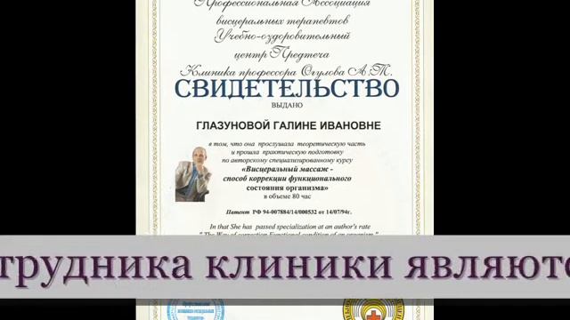 исцеление руками смотреть онлайн