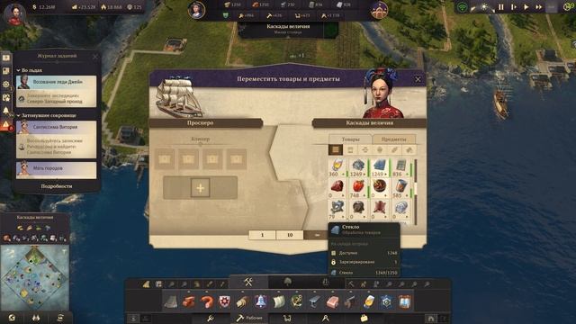 Anno 1800 # 22 Увеличиваем доход перед покупкой необходимого острова смотреть онлайн