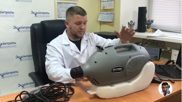 Выбор оборудования для дезинфекции смотреть онлайн
