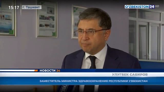 Сотрудничество в сфере развития традиционной медицины смотреть онлайн