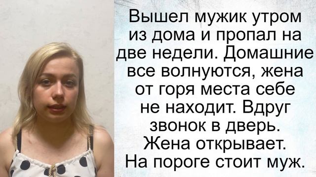Силуэт женщины раздвинувшей ноги... Подборка смешных жизненных анекдотов. Лучшие короткие анекдоты смотреть онлайн