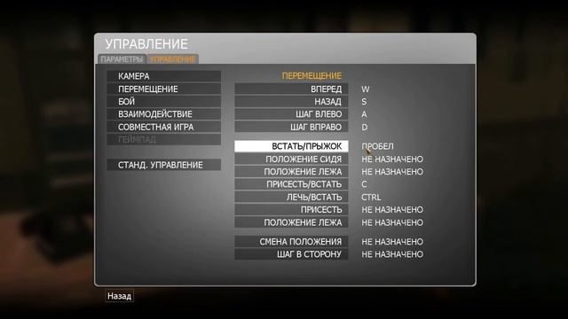 Вспоминание Black Ops: Операция 40 1/2 смотреть онлайн