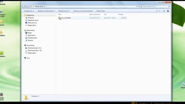 Установка программ смотреть онлайн
