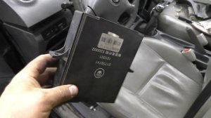 Где находится Блок Комфорта в Джили МК ?