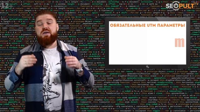 Как отслеживать рекламные кампании с помощью UTM-меток? Просто о сложном смотреть онлайн