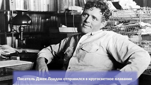 День в истории — 23 апреля смотреть онлайн