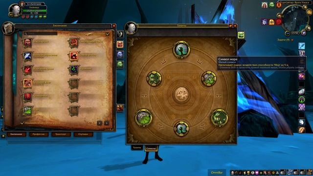 PvP гайд на Анхоли(нечестивость) ДК в WoW Sirus 3.3.5 | PvP guide unholy DK in WoW Sirus 3.3.5 смотреть онлайн