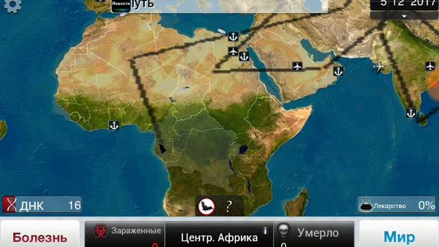 Plague inc ▶ Достижения #42 ▶ Серая шкала смотреть онлайн