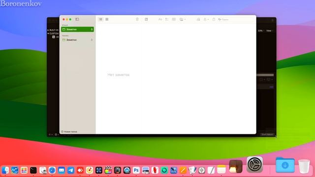 MACOS 14 SONOMA НА 2024! HACKINTOSH - ALEXEY BORONENKOV | 4K смотреть онлайн