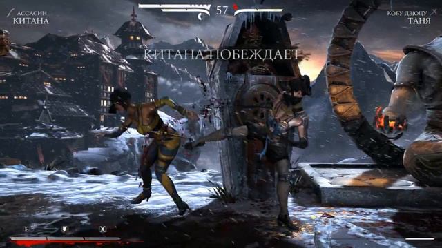 Mortal Kombat X: Ассасин Китана смотреть онлайн