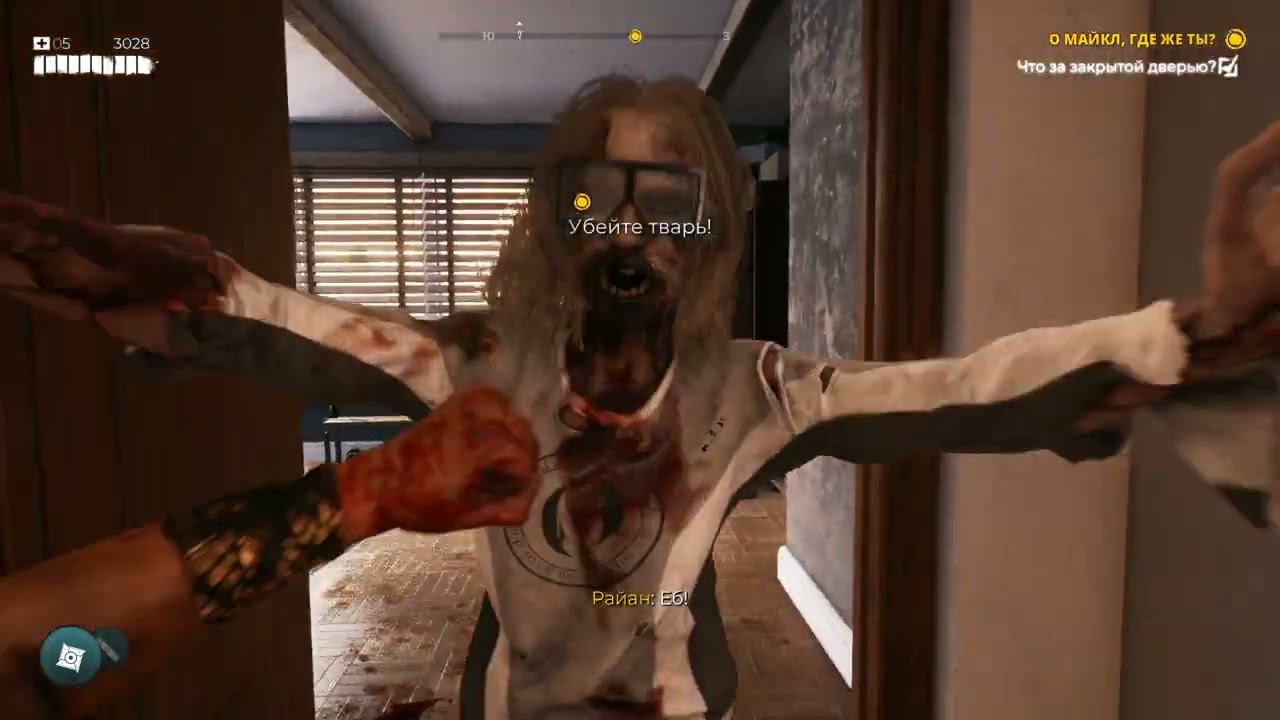 Dead Island 2 Часть № 2 смотреть онлайн