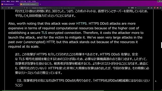 Cloudflare mitigated 26M rps DDoS смотреть онлайн