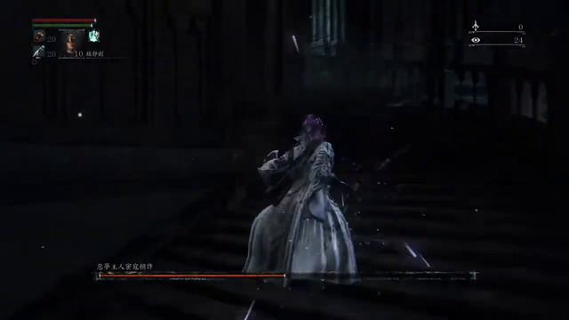 bloodborne Level 15 [Blade of Mercy] vs Micolash, Host of the Nightmare смотреть онлайн