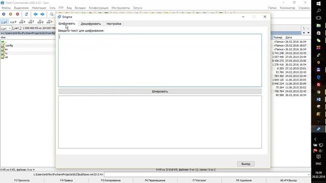 Python 3. Финальная версия Enigma. смотреть онлайн
