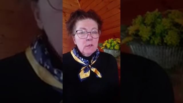 Значимость цветка смотреть онлайн