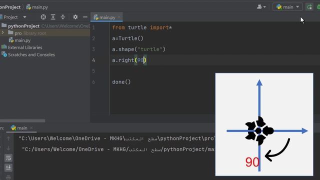 02 دوال مفيدة في الرسم || السلحفاة turtle في البايثون python || مهارات رقمية || أول متوسط смотреть онлайн