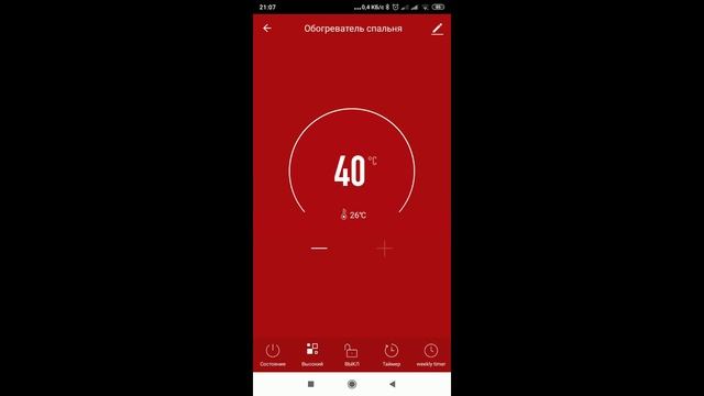 WIFI конвекторы Thermex Frame 1000E Wi-Fi и 2000E Wi-Fi. Умное отопление электричеством :) смотреть онлайн