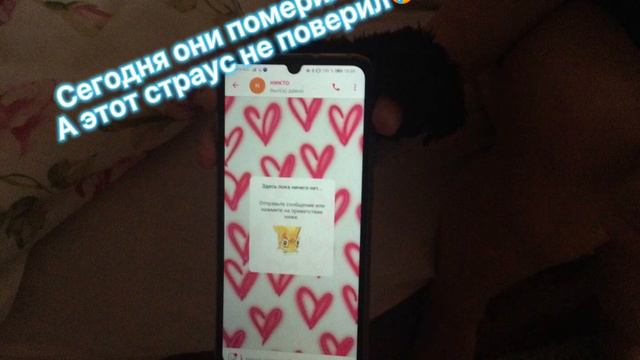 Я не знаю что вы можете с этим сделать, но если тот чел это читает то он 💩 смотреть онлайн