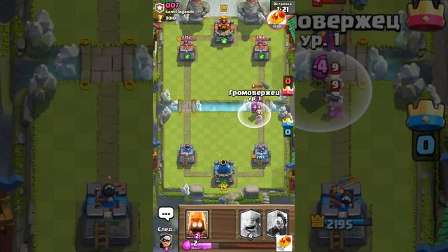 Clash Royale хорошая колода для 9-10 арены смотреть онлайн