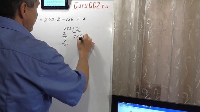 Задача номер 203 по Математике 6 класс Виленкин смотреть онлайн