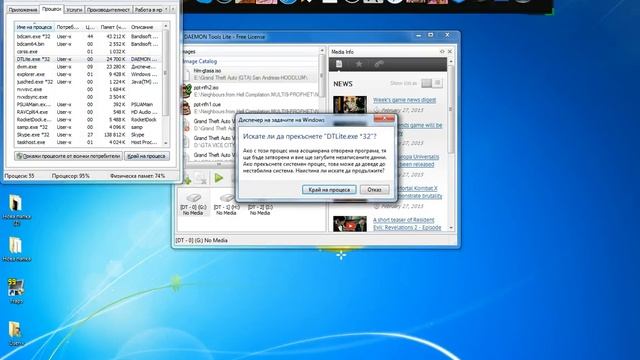 HOW TO FIX LICENSE CHECKING BUG DAEMON TOOLS смотреть онлайн