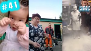 ПРИКОЛЫ 2023 СМЕШНЫЕ ВИДЕО ЧУДИКИ ИЗ ТИК ТОК СМЕХ ДЛЯ ВСЕХ №41