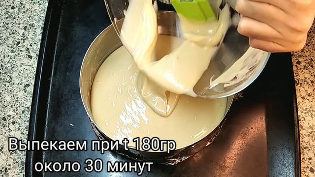 Пирог за 5 минут.Без миксера!Мука+Молоко-Яйцо,в итоге нежный пирог тающий во рту! смотреть онлайн